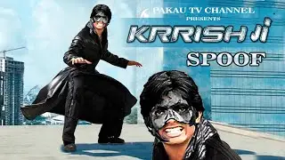 Krrish Movie Spoof | Krrish Ji | Hindi Comedy Video | Pakau TV Channel