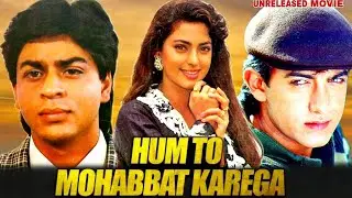 Hum To Mohabbat Karega - Aamir Khan, Shahrukh Khan & Juhi Chawla Unreleased Bollywood Movie Details