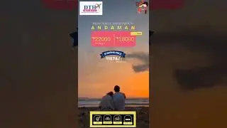 Andaman Tour Budget | Andaman Travel | Affordable Andaman Trip 🏝️💰