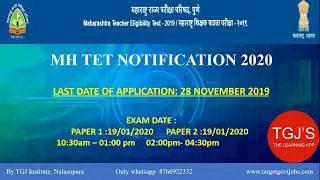MH TET NOTIFICATION 2019-2020 Eligibility and exam dates