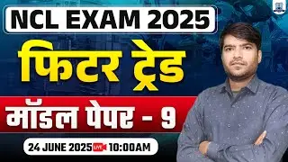 NCL Technician 2025 | NCL Fitter Trade Class | NCL Fitter Model Question Paper 9 | Kautilya Classes