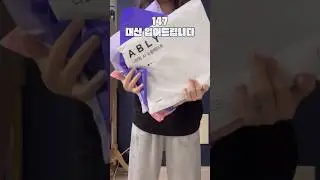 150 키작녀 에이블리 ✨대신 입어드립니다✨