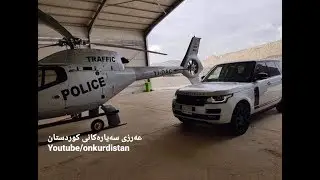 cars kurdish naw 2019 جوانترین سەیارە لەی تۆ کامیانە