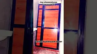 Aluminium toilet bathroom door design #shortvideo #viralshort #ytshorts ￼￼