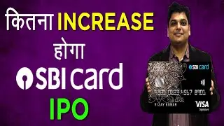 SBI Cards IPO (Review & Analysis) | SBI Cards Share Price & Allotment | Planify