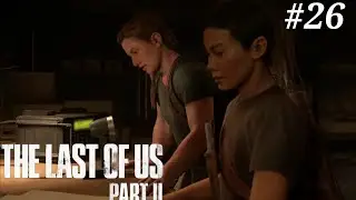 САНТА-БАРБАРА | The last of us 2 | #26