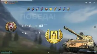 Снайпер из тени! СУ-130ПМ &mdash; Мастер 🔥 #wotblitz #wot #танкблиц #tank