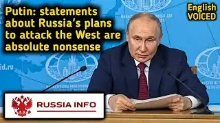 Putin: statements about Russia's plans to attack the West are absolute nonsense