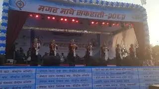२०८२ को माघे सक्रांन्ति, मगर माघे सकराती ।