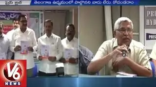 Prof Kodandaram shares moments during his participation in Telangana Movement | Udyama Dairy