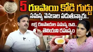 Don't Miss🔥🔥 Dr. Ravikanth Does Eating EGGS Cause Cancer? | What is the truth behind this | Deepti