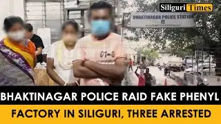Bhaktinagar police raid fake phenyl factory in Siliguri, three arrested (Hindi)