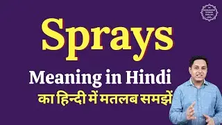 Sprays meaning in Hindi | Sprays ka matlab kya hota hai