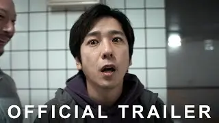 Exit 8 new teaser trailer official from Cannes Film Festival 2025