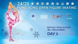 24/25 HONG KONG OPEN FIGURE SKATING  Day3