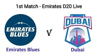🔴 EMB vs DUB - 1st Match Live || Emirates Blues Vs Dubai Live || Emirates D20 Tournament 2022 Live