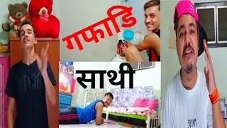 Gafadi Sathi 》Nepali Comedy / Raj Myanmar Vines 🤪🙈