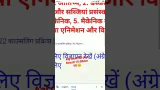 #cits entrance exam #results