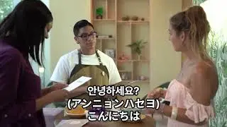 06. カフェで飲み物を注文する練習