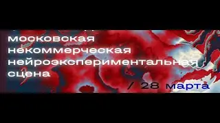mnnscene20250328