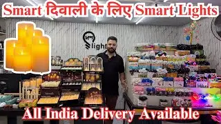 Biggest Smart Diwali Lights Importer in India |दिवाली Decoration Lights & Jhallar |Water Senser Diya