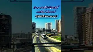 aqwal e zareen in urdu by Afzal Khan Buner  #afzalkhannawagai #aqwalezareen  #aqwalezareeninurdu