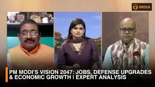 PM Modi&rsquo;s Vision 2047: Jobs, Defense Upgrades & Economic Growth | Expert Analysis