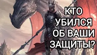 🍀без камней🍀КТО УБИЛСЯ ОБ ВАШИ  ЗАЩИТЫ?? 
