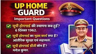 UP Home Guard Exam 2026 | 60 Important GK Questions | Hindi