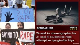India Express | Roman News | Hinglish