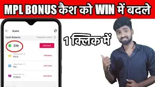 mpl bonus cash to winning cash | how to convert mpl bonus cash to winning cash |mpl bonus withdrawal