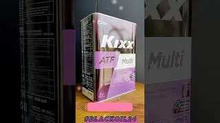⚜️Трансмиссионное масло KIXX ATF Multi⚜️ - В нашем магазине - 🔱#BlackOil24 (Красноярск)🔱
