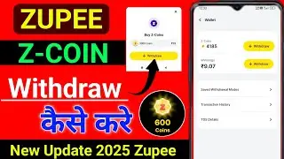 Zupee Z Coin Withdraw Kaise Kare || Zupee Coin Convert To Cash || Zupee Zcoin Kya Hai