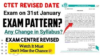 CTET Exam Date 2020.