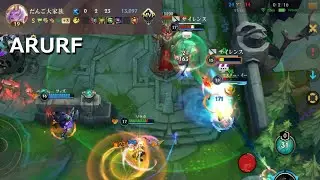 自分が使いたいスキルがわからなくなるMVP | ソラカ【ワイリフ】ARURF