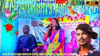 Hayr Duluth Baha Monatin Santli Orkasti Video chhota official