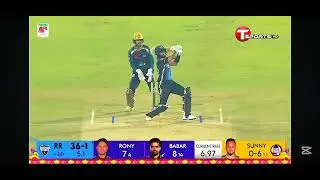 BABAR AZAM KING Ke batting BPL #music #shorts 🏏