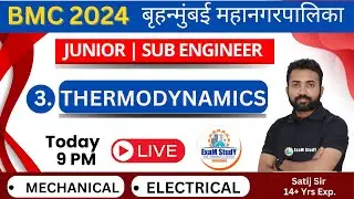 BMC 2024 - Junior | Sub Engineer -MECHANICAL -ELECTRICAL - 3. Thermodynamics