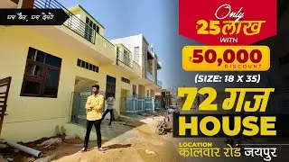 18 by 35, 72 yard house under 25 lakhs in jaipur | Semi Duplex Villa Under 25 lakhs Kalwar road