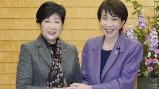 高市首相×小池知事が合意――国と東京が動き出す瞬間 🇯🇵✨#高市早苗#小池百合子#少子化対策