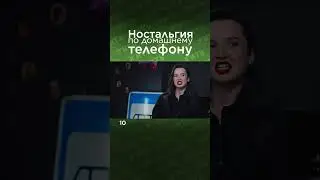 Общение в 90-х VS сегодня | Было-Стало| Эпизод 4 @zhit  #былостало #социальныекоммуникации #shorts