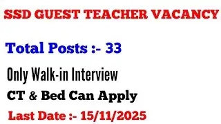 SSD Guest Teacher Vacancy 2025 !!  Opportunity for CT & Bed Aspirants !! Only Walk-in Interview !! 