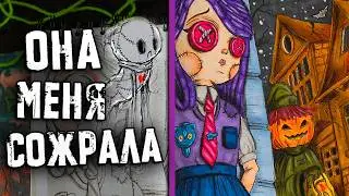 РЕАЛЬНО СТРАШНЫЕ ИСТОРИИ. Яма Пожиратель! Страшилки на ночь