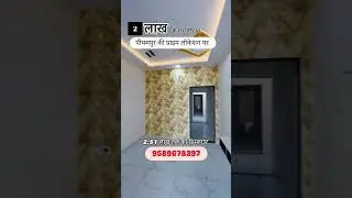 Ro house available for sale in pithampur indorama 9589678397 #property #realestate #houseforsale 📞👉