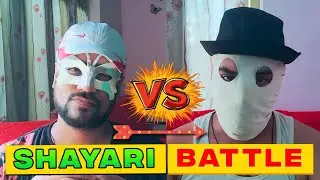 Shayari vs Shayari comedy video 🤣 shararti baccha 🤠