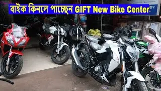 ঈদের অফার চলছে New Bike Center | Lifan KP150R, Keeway BIke IN BD | Shapon Khan Vlogs