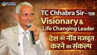 TC Chhabra Sir &ndash; A Visionary & Life Changing Leader | Resolve to strengthen the foundation of the...