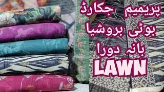 Broshia jacquard boti Bana dora doria lawn by HZ | fency jacquard lawn collecion #binsaeed #gulljee