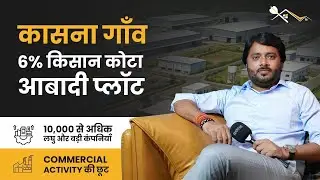 Ep 01: Greater Noida 6% Kisan Quota Plots | Kasna Location Tour | Resale Price| Propdart