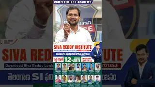 🔥 Telangana State Police SI Constable Aspirants 🔥